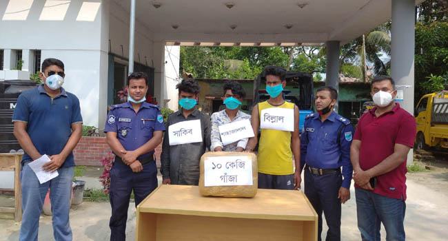 পাকুন্দিয়ায় ১০ কেজি গাঁজাসহ ৩ মাদকব্যবসায়ী আটক