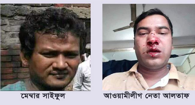 ত্রাণ বিতরণে অনিয়ম : আওয়ামী লীগ নেতার নাক ফাটালেন ইউপি সদস্য