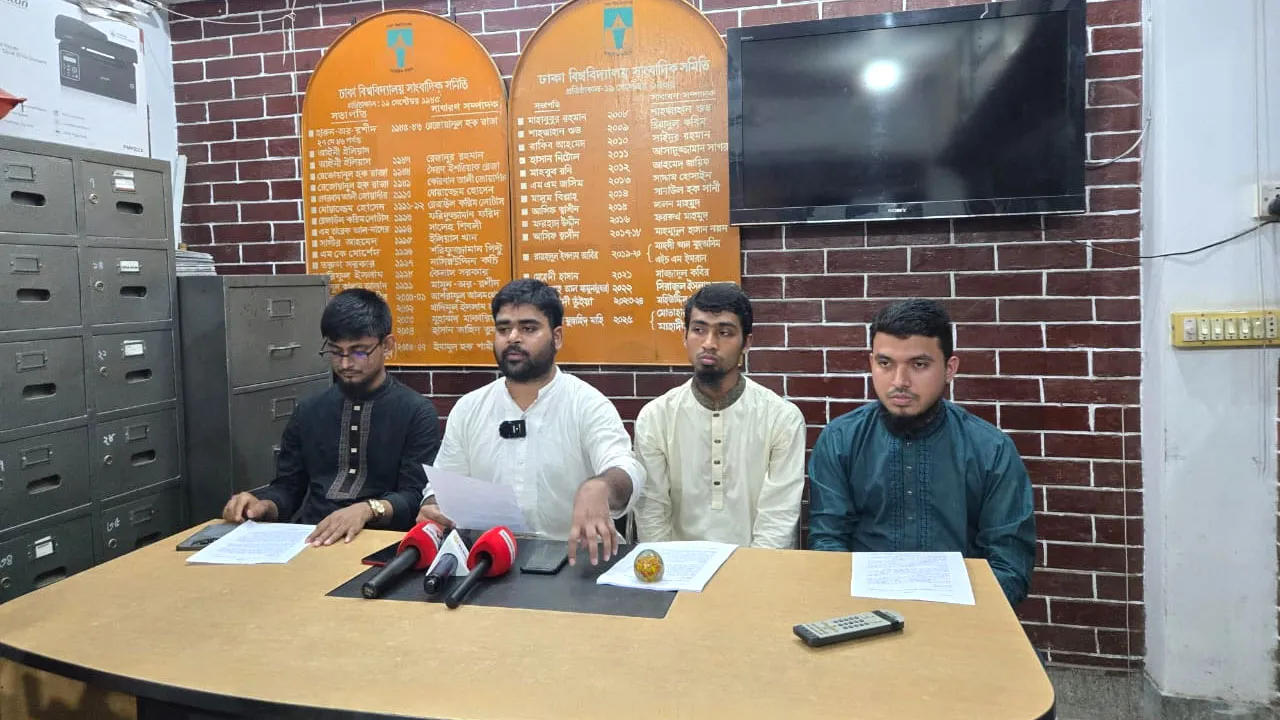 ৪৯তম বিশেষ বিসিএস : পদ শূন্য থাকা সত্ত্বেও সার্কুলারে নেই আরবি বিভাগ