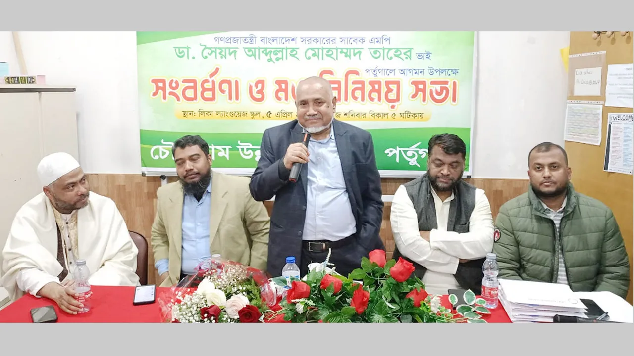 প্রবাসীরাই দেশের অর্থনীতির অন্যতম চালিকাশক্তি