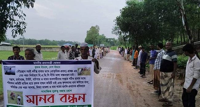 লোহাগাড়ায় অতিরিক্ত সেচমূল্য নির্ধারণের প্রতিবাদে কৃষকদের মানববন্ধন