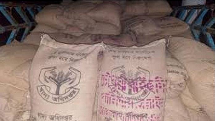 তালিকায় নাম আছে, চাল নেই