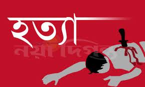 হত্যার পর শিশুকে বালু চাপা দিয়েছে ঘাতক প্রতিবেশী