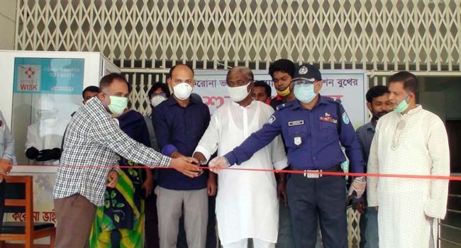 সাটুরিয়ায় করোনার স্যাম্পল কালেকশন বুথ উদ্ধোধন