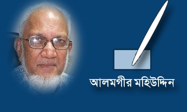 মুখোশে বিশ্ব