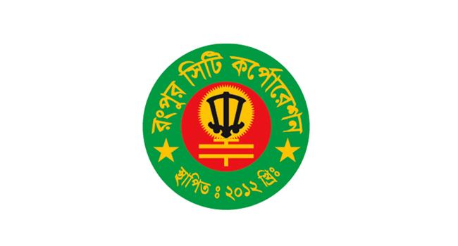 ৬৮ হাজার পরিবার খাদ্য সহায়তা দিয়েছে রংপুর সিটি করপোরেশনে