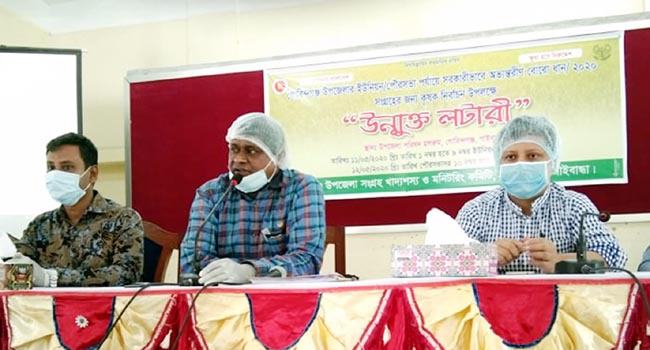 গোবিন্দগঞ্জে ইরি-বোরো মওসুমে ধান সংগ্রহে উন্মুক্ত লটারি অনুষ্ঠিত