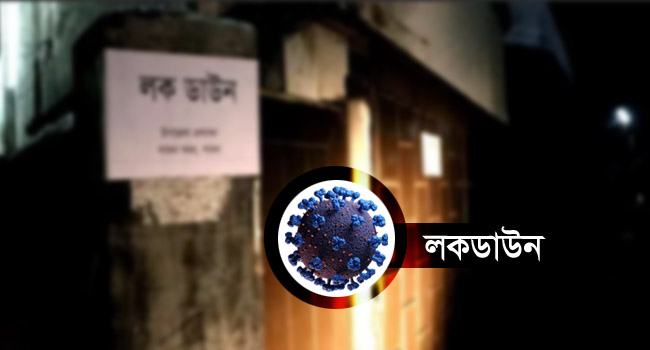 মহেশপুরে একজন করোনায় আক্রান্ত, তিন বাড়ি লকডাউন