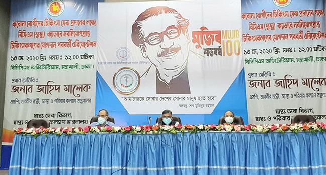 পরিবারের হিসেবেই আক্রান্ত ব্যক্তিকে সেবা দেবেন