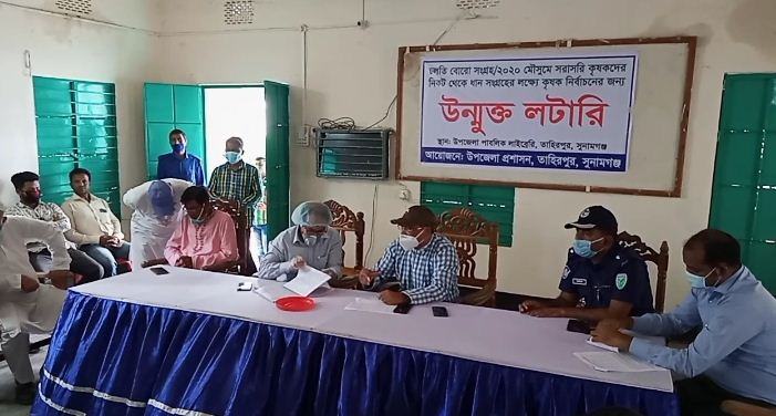 ধান বিক্রয়ে সিন্ডিকেট থেকে কৃষকদের সাবধান করলেন এমপি