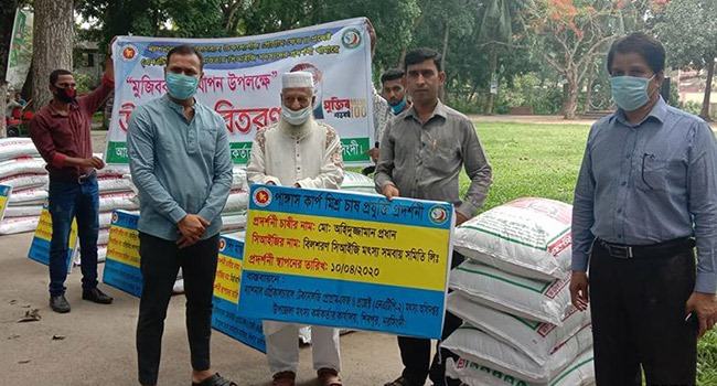 শিবপুরে মৎস্য চাষীদের মাঝে মৎস্য খাদ্য উপকরণ বিতরণ