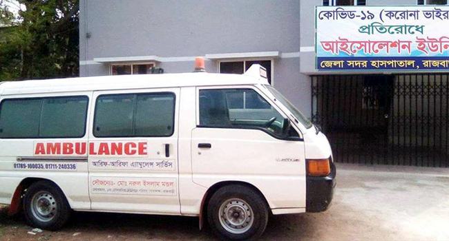করোনা উপসর্গ নিয়ে দুপুরে হাসপাতালে ভর্তি, বিকেলে মৃত্যু