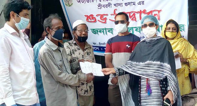 শ্রীবরদীতে কৃষকদের কাছ থেকে সরাসরি ধান-চাল সংগ্রহ শুরু