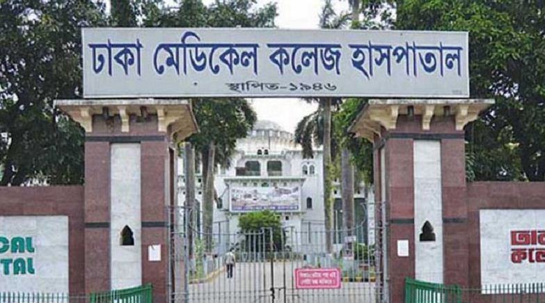 ঢাকা মেডিক্যালের করোনা ইউনিটে আরো ১০ জনের মৃত্যু