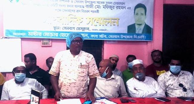 সেনবাগে ত্রাণ বিতরণ উপলক্ষে বিএনপির সংবাদ সম্মেলন