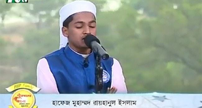 আল-কোরআনের আলো প্রতিযোগিতায় সেরা ১০-এ তাহিরপুরের হাফেজ রায়হানুল