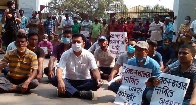 বকেয়া বেতনের দাবিতে ফরিদপুর চিনিকল শ্রমিকদের অবস্থান ধর্মঘট