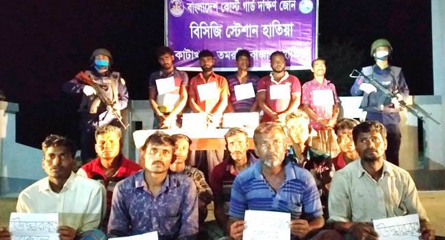 হাতিয়ায় অস্ত্রসহ ৫ জলদস্যুকে আটক করলো কোস্টগার্ড, ৯ জেলে উদ্ধার