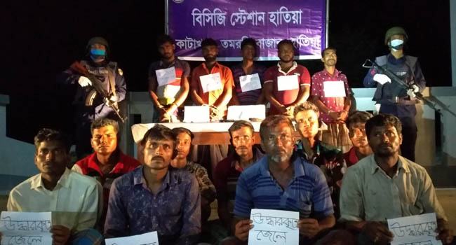 হাতিয়ায় অস্ত্রসহ ৫ জলদস্যু আটক, ৯ জেলে উদ্ধার