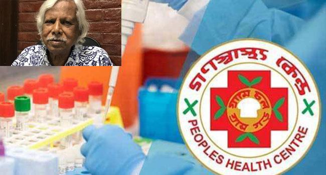 র‌্যাপিড ডট ব্লট সরকারের অনুমতি পাবে বলে আশা ডা. জাফরুল্লাহ চৌধুরীর