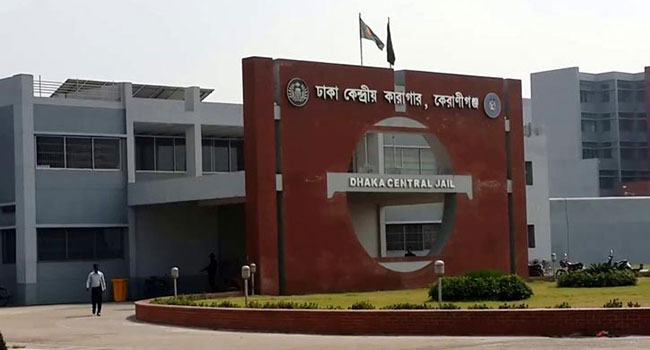 ঈদে বন্দীরা এবার বাড়ির খাবার খেতে পারছেন না