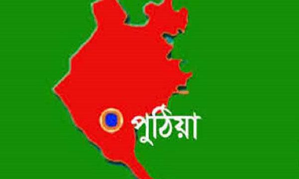 পুঠিয়া থানায় মহিলা পুলিশ সদস্যর মৃত্যু