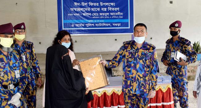 ঈদ উপলক্ষে অসহায়দের পাশে বগুড়া এপিবিএন অধিনায়ক