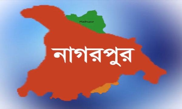 নাগরপুরে পুলিশ সদস্যসহ করোনা শনাক্ত ৪