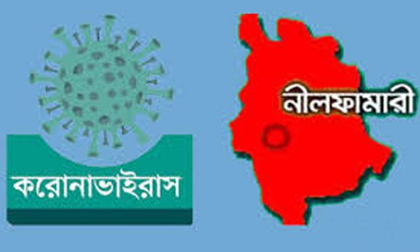নীলফামারীতে র‌্যাবের ৬ সদস্যসহ ৮ জনের করোনা শনাক্ত