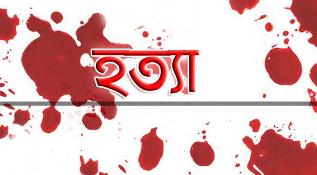 বগুড়ায় ২৪ ঘন্টায় দুই যুবলীগ নেতাকে পিটিয়ে ও কুপিয়ে হত্যা