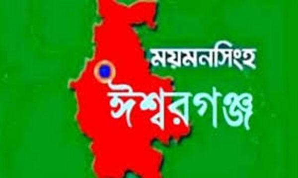 ঈশ্বরগঞ্জে জুয়ার আসর থেকে পানিতে ঝাঁপ দেয়া যুবকের সন্ধান মেলেনি