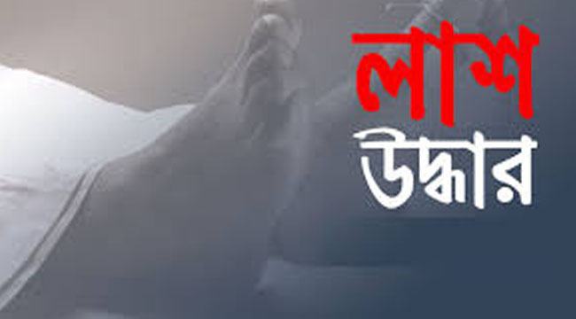 হাতিয়ায় ডোবা থেকে ব্যবসায়ীর লাশ উদ্ধার