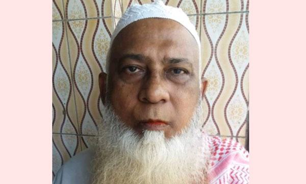 নাজিরহাট বড় মাদরাসার মোহতামিমের ইন্তেকাল