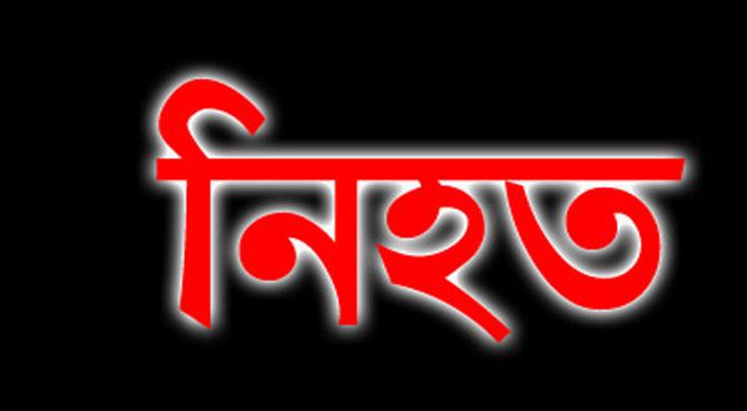 কুলাউড়ায় সড়ক দুর্ঘটনায় মোটরসাইকেল আরোহী নিহত