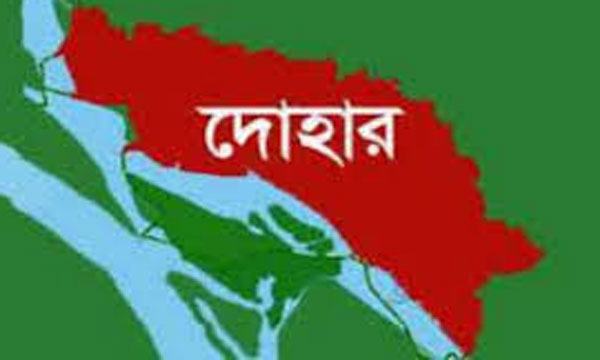 দোহারে নতুন ৭ জনের করোনা শনাক্ত