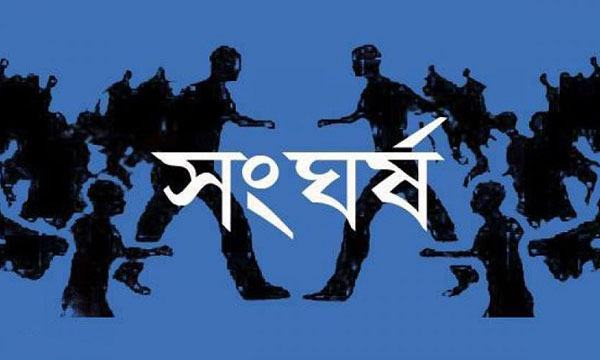 চাটখিলে দুই গ্রপের সংঘর্ষ আহত ১০
