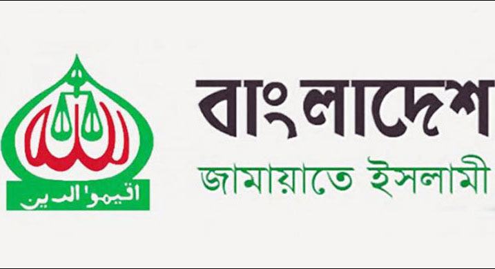 হাফেজ ক্বারী ইলিয়াছ মিয়া, সাজেদা খানম ও আসমা বেগমের ইন্তেকালে ঢাকা মহানগরী দক্ষিণ জামায়াতের শোক