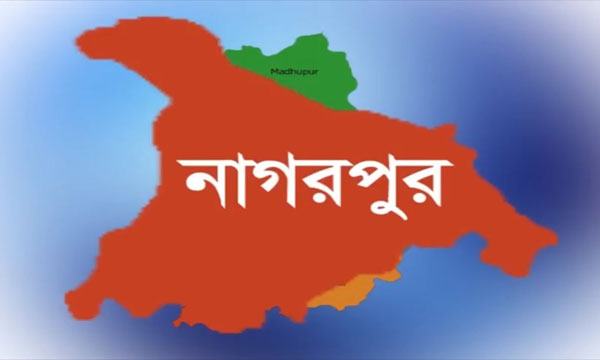 নাগরপুরে আরও একজন করোনায় আক্রান্ত