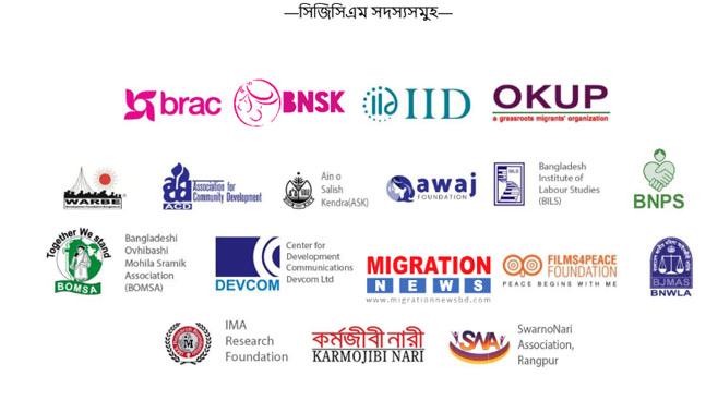 লিবিয়ায় ২৬ বাংলাদেশী হত্যাকারী চক্রকে বিচারের আওতায় আনতেই হবে
