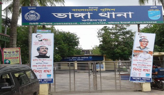ভাঙ্গা পৌরসভার প্যানেল মেয়রের ছেলে চাঁদাবাজি মামলায় গ্রেফতার
