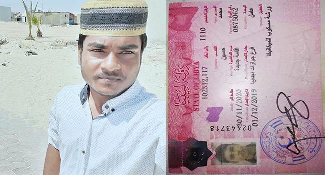 লিবিয়ায় খুন : বানিয়াচংয়ের তুফাজ্জলের খোঁজ পাচ্ছে না পরিবার