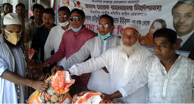 জিয়াউর রহমানের শাহাদাৎবার্ষিকী উপলক্ষে ফরিদপুরে বিএনপির খাদ্য সামগ্রী বিতরণ