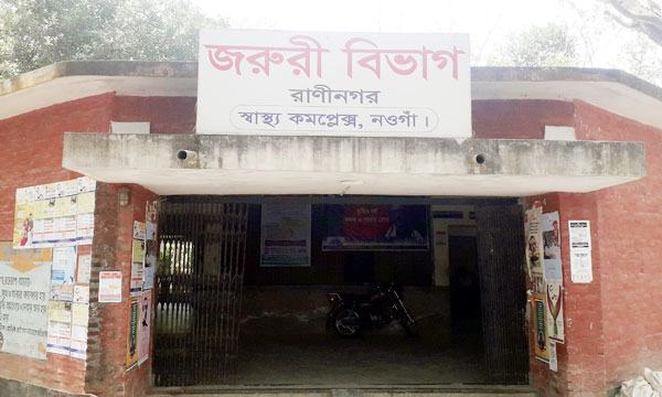 রাণীনগরে আরো ১ জনের করোনা শনাক্ত