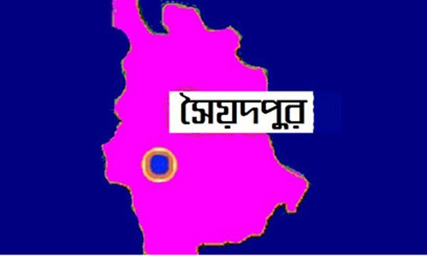 সৈয়দপুরে করোনা উপসর্গ নিয়ে যুবকের মৃত্যু