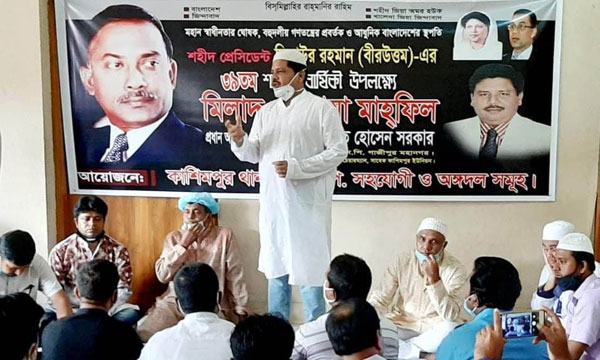জিয়াউর রহমানের শাহাদাৎ বার্ষিকী উপলক্ষে দোয়া মাহফিল