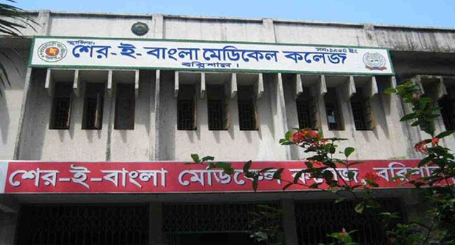 বরিশালে জ্বর, কাশি ও শ্বাসকষ্ট একদিনে ৪ রোগীর মৃত্যু