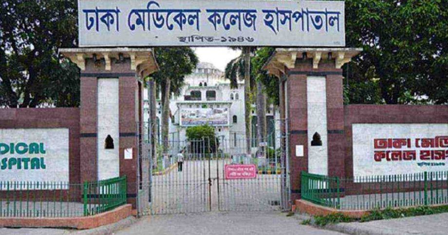 ঢামেক করোনা ইউনিটে ২৪ ঘণ্টায় ২২ জনের মৃত্যু
