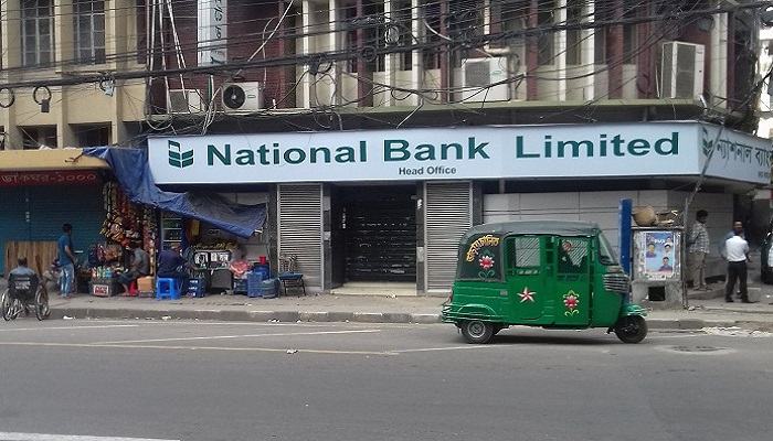 ন্যাশনাল ব্যাংকের চুরি হওয়া ৬০ লাখ টাকা উদ্ধার, গ্রেফতার ৪