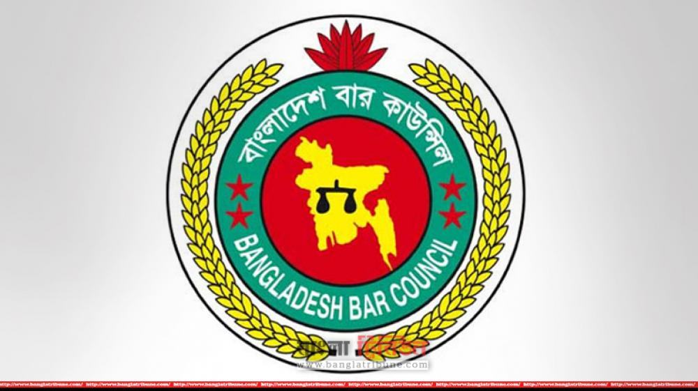 করোনা আক্রান্ত আইনজীবীদের বিশেষায়িত হাসপাতলে চিকিৎসা প্রদানে বার কাউন্সিলে আবেদন