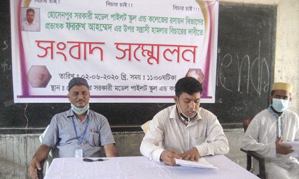 হোসেনপুরে অধ্যাপকের উপর সন্ত্রাসী হামলা